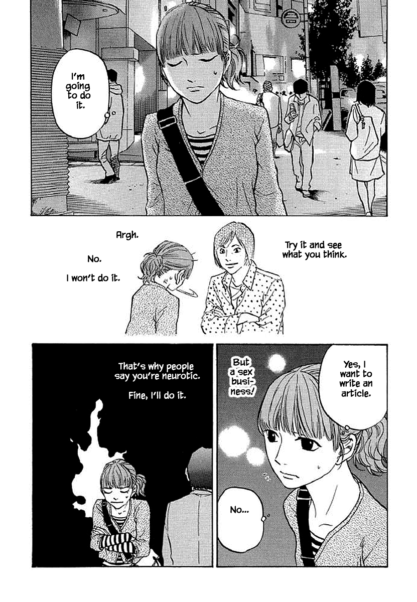 Shima Shima (YAMAZAKI Sayaka) Chapter 85 10